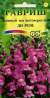 Антирринум (львиный зев) Ди Розе (гавриш) 0,05 гр  – купить в г. Москва