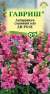 Антирринум (львиный зев) Ди Розе (гавриш) 0,05 гр  – купить в г. Москва