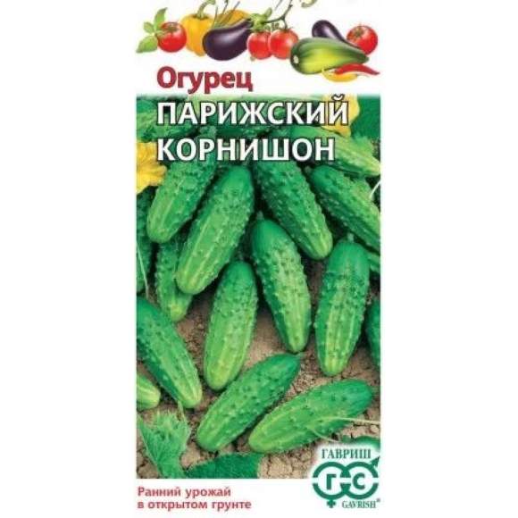 Огурец Парижский корнишон (гавриш) 0,5 гр – купить в г. Москва Огурец Парижский корнишон (гавриш) 0,5 гр – купить в г. Москва
