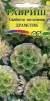 Скабиоза Драмстик (гавриш) 0,2гр  – купить в г. Москва