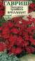 Гвоздика травянка Бриллиант (гавриш) 0,05гр многолетняя  – купить в г. Москва