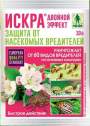 Искра табл.10гр (гб) Искра табл.10гр (гб)
