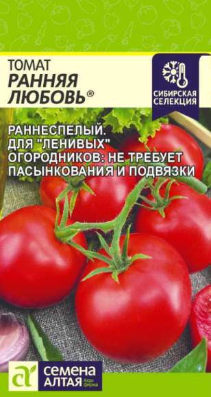 Томат Ранняя любовь (семена Алтая) 0,05гр  – купить в г. Москва