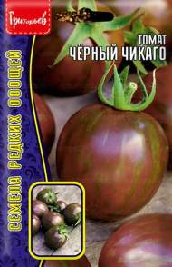 Томат Черный Чикаго (Григорьев) 10шт Томат Черный Чикаго (Григорьев) 10шт