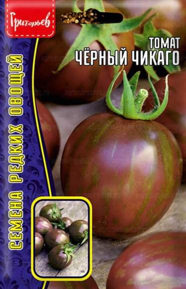 Томат Черный Чикаго (Григорьев) 10шт 