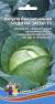 Капуста белокочанная Чудо на засол F1 (уральский дачник) 0,3гр  – купить в г. Москва