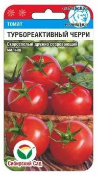 Томат Черри Турбореактивный (сибирский сад) 20 шт Томат Черри Турбореактивный (сибирский сад) 20 шт