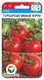 Томат Черри Турбореактивный (сибирский сад) 20 шт  – купить в г. Москва