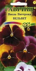 Виола Вельвет,смесь (гавриш) 0,05 гр Виола Вельвет,смесь (гавриш) 0,05 гр