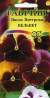 Виола Вельвет,смесь (гавриш) 0,05 гр  – купить в г. Москва