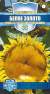 Подсолнечник декоративный Белое золото (гавриш) 10,0гр  – купить в г. Москва
