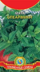 Мята Спеарминт (плазмас) 0,0006 гр