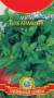 Мята Спеарминт (плазмас) 0,0006 гр  – купить в г. Москва