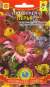 Прострел Перья смесь (плазмас) 10шт  – купить в г. Москва