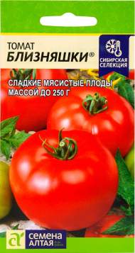 Томат Близняшки (семена Алтая) 0,05гр  Томат Близняшки (семена Алтая) 0,05гр