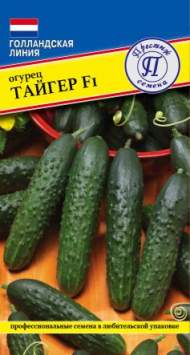 Огурец Тайгер F1 (престиж) 5шт