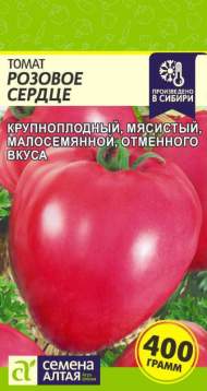 Томат Розовое сердце (семена Алтая) 0,1гр Томат Розовое сердце (семена Алтая) 0,1гр