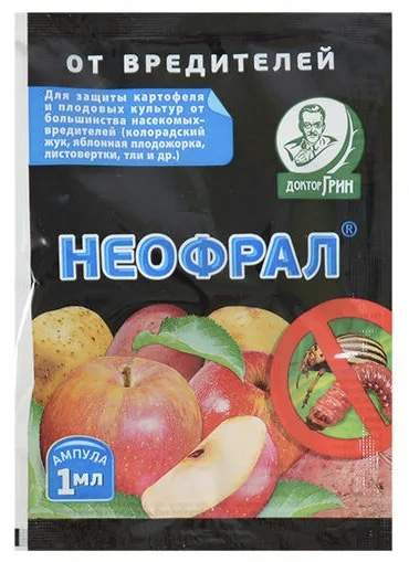 Неофрал (доктор грин) 1мл 