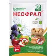 Неофрал (доктор грин) 1мл
