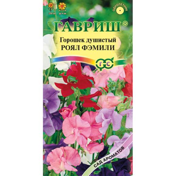 Душистый горошек Роял фэмили смесь (гавриш) 1,0 гр  – купить в г. Москва