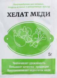 Хелат меди 5гр