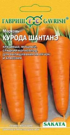  Морковь Курода шантанэ (г) 1,0гр 