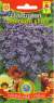 Гелиотроп Морской бриз (плазмас) 0,02гр  – купить в г. Москва