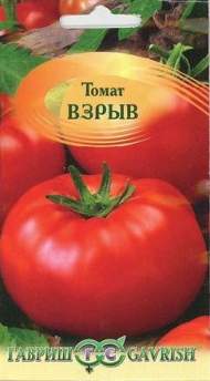 Томат Взрыв (гавриш) 0,05гр