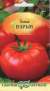 Томат Взрыв (гавриш) 0,05гр  – купить в г. Москва