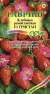 Клубника Тристан F1 (гавриш) 5 шт  – купить в г. Москва