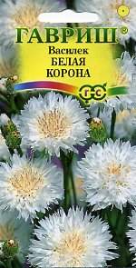 Василек Белая корона (гавриш) 0,2гр Василек Белая корона (гавриш) 0,2гр