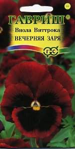 Виола Вечерняя заря (гавриш) 0,05 гр Виола Вечерняя заря (гавриш) 0,05 гр