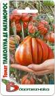 Томат Тлаколула де Матаморос(б) 10шт Томат Тлаколула де Матаморос(б) 10шт