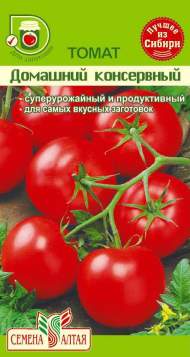 Томат Домашний консервный (семена Алтая) 0,05 гр Томат Домашний консервный (семена Алтая) 0,05 гр