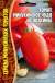 Томат Минусинское чудо из Подсинее (Григорьев) 10 шт  – купить в г. Москва