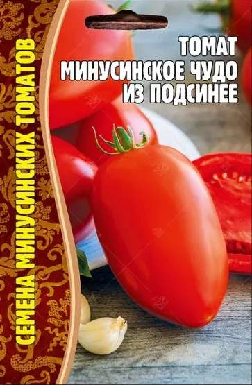 Томат Минусинское чудо из Подсинее (Григорьев) 10шт 