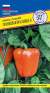 Перец сладкий Оранжевая красавица F1 (престиж) 5 шт  – купить в г. Москва