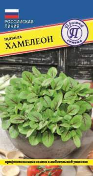 Щавель Хамелеон (престиж) 0,1гр Щавель Хамелеон (престиж) 0,1гр