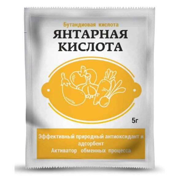 Семена Янтарная кислота (биотехнологии) 5,0гр 