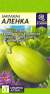 Баклажан Аленка (семена Алтая) 10шт  – купить в г. Москва