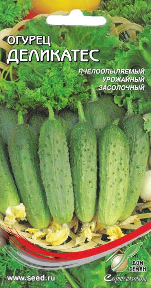 Огурец Деликатес (дом семян) 10 шт  – купить в г. Москва
