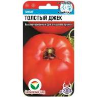 Томат Толстый джек (сс) 20шт
