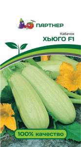 Кабачок Хьюго F1 (партнер) 5шт Кабачок Хьюго F1 (партнер) 5шт