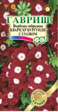 Вербена Кварц хр бургунди с глазком (гавриш) 4 шт Вербена Кварц хр бургунди с глазком (гавриш) 4 шт