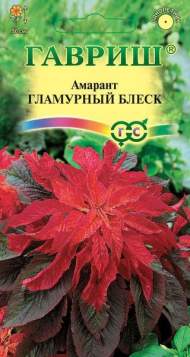 Амарант Гламурный блеск (гавриш) 0,1 гр