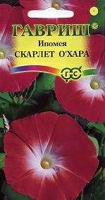 Ипомея Скарлет о хара (гавриш) 0,5 гр