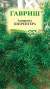 Аспарагус Шпренгера (гавриш) 4 шт  – купить в г. Москва