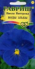 Виола Воды Эльбы (г) 0,05гр