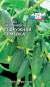 Огурец Дружная семейка F1 (седек) 0,2гр  – купить в г. Москва