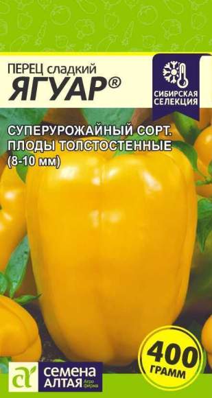 Перец сладкий Ягуар (семена Алтая) 0,1гр – купить в г. Москва Перец сладкий Ягуар (семена Алтая) 0,1гр – купить в г. Москва